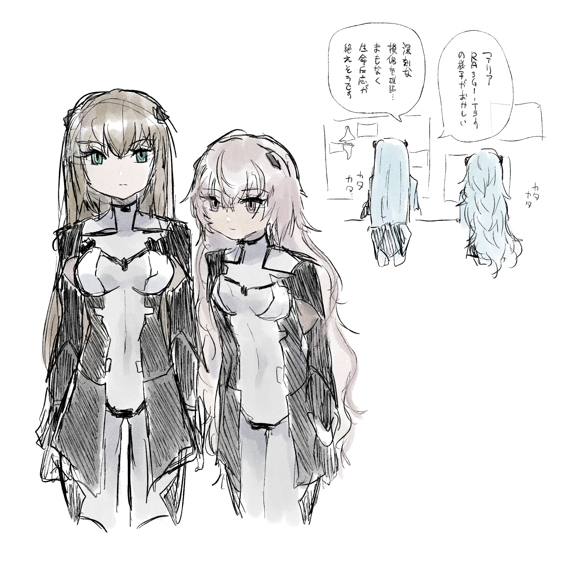 ファリマノ　捏造rkgk